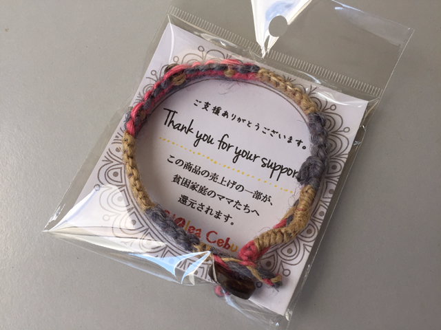 セブのアクセサリー