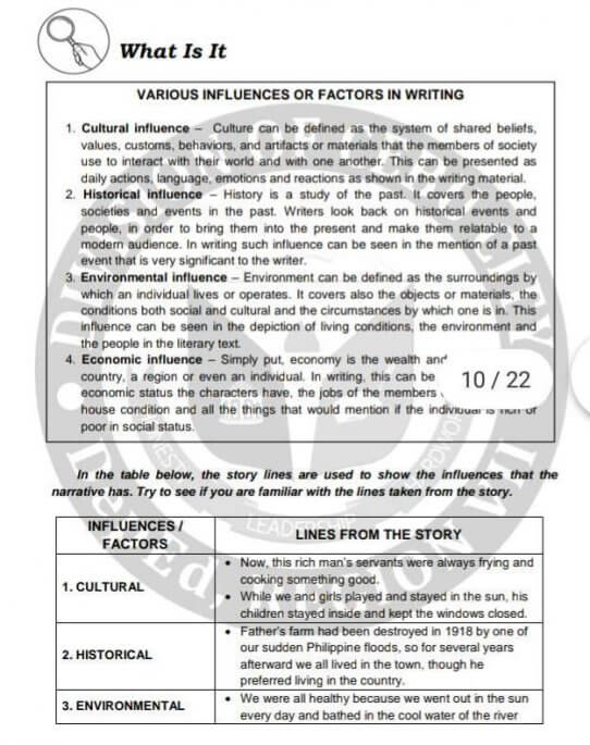 モジュール学習のテキスト