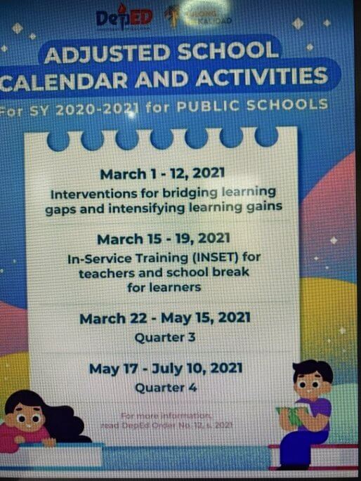 学校のスケジュール